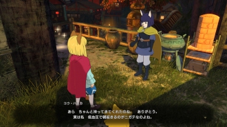      Ni No Kuni II: Revenant Kingdom