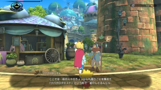      Ni No Kuni II: Revenant Kingdom