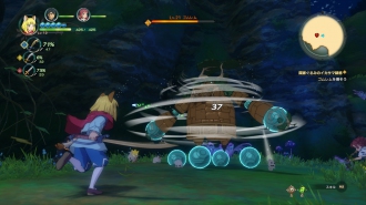      Ni No Kuni II: Revenant Kingdom