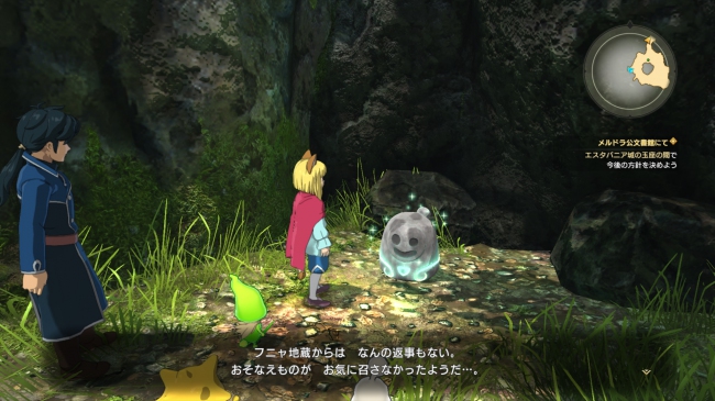      Ni No Kuni II: Revenant Kingdom