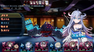 Compile Heart  Mary Skelter 2  PS4