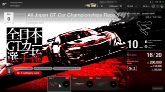   GT Sport    ,      PS VR