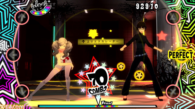 DLC- Persona 3: Dancing Moon Night  Persona 5: Dancing Star Night
