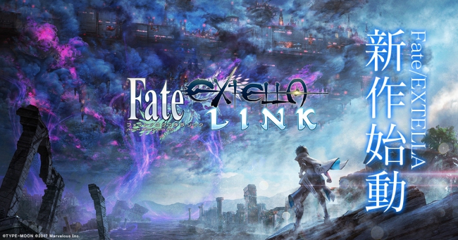   Fate/Extella Link