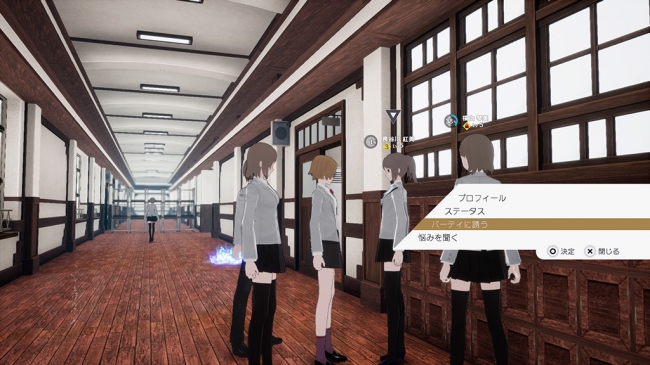 The Caligula Effect: Overdose   