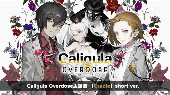      The Caligula Effect: Overdose