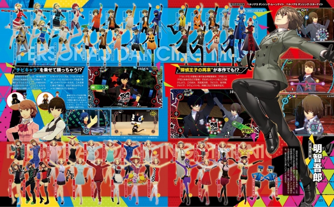     DLC  Persona 3/ Persona 5 Dancing