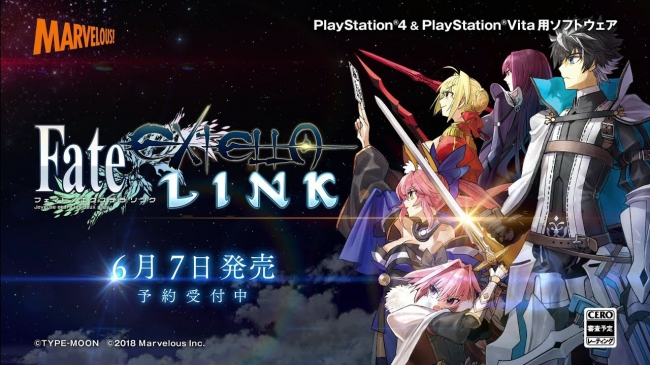        Fate/Extella Link