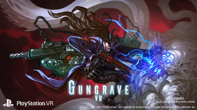 Gungrave VR    