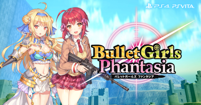   Bullet Girls Phantasia