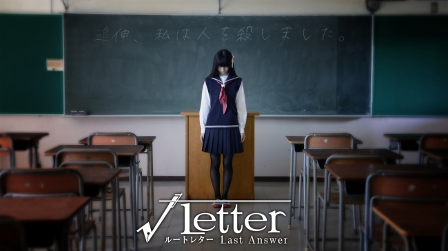   Root Letter: Last Answer  Root Letter 2