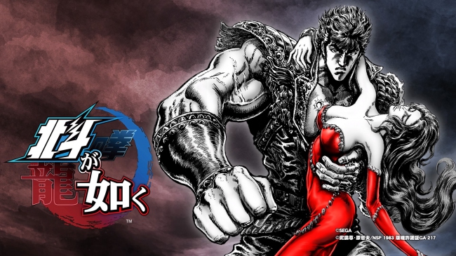  Fist of the North Star: Lost Paradise   PlayStation Store  