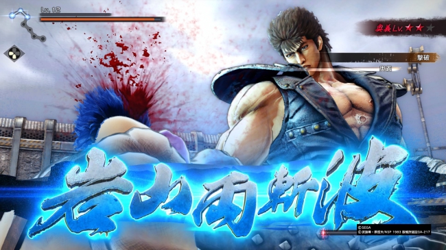  Fist of the North Star: Lost Paradise   PlayStation Store  