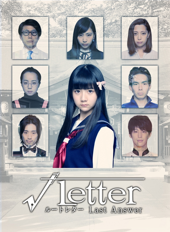     Root Letter: Last Answer