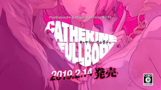        Catherine: Full Body