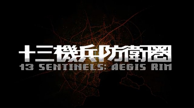  13 Sentinels: Aegis Rim ,   PS Vita 