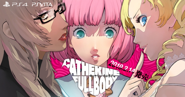  DLC  Catherine: Full Body       