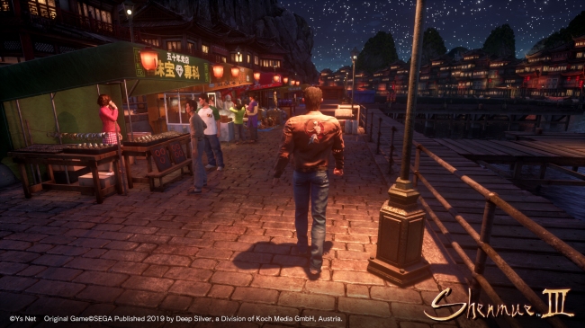    Shenmue III   Reboot Develop Blue 2019