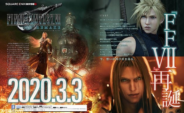    Final Fantasy VII Remake    Weekly Famitsu