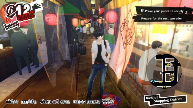   Persona 5 Royal