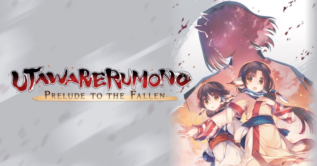      Utawarerumono: Prelude to the Fallen