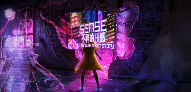  Sense: A Cyberpunk Ghost Story   