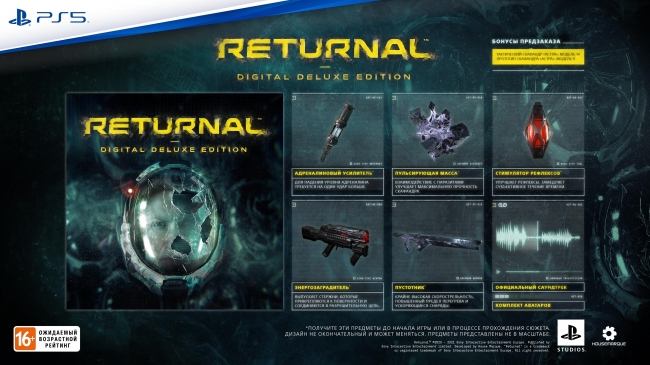    Returnal    