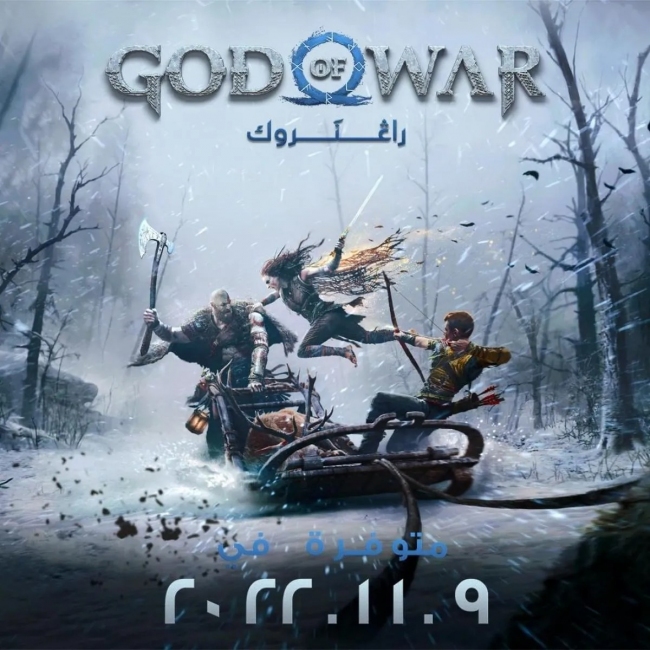   PlayStation      God of War Ragnar&#246;k