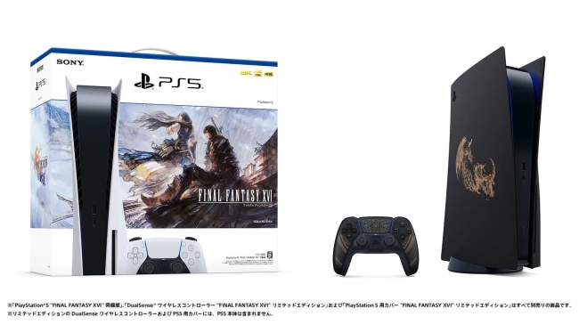 В Японии будет выпущен эксклюзивный контроллер DualSense и крышки для PS5 с символикой Final Fantasy XVI