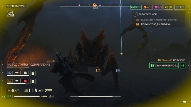  Helldivers II: Escalation of Freedom