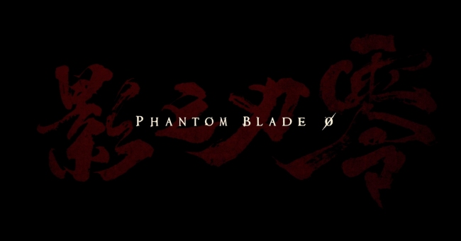  Phantom Blade Zero    