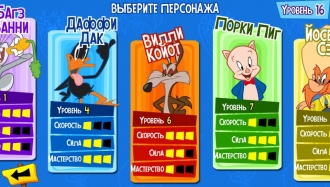  Looney Tunes Galactic Sports