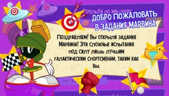  Looney Tunes Galactic Sports