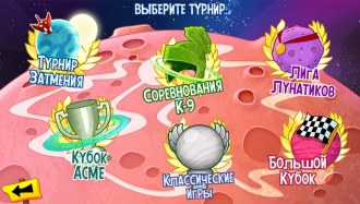 Looney Tunes Galactic Sports