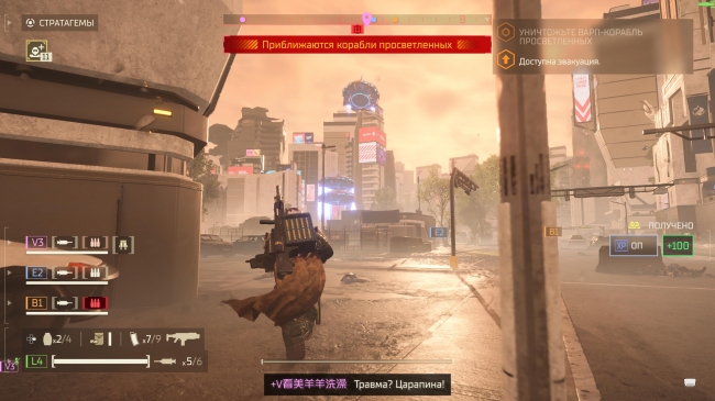  Helldivers II: Heart of Democracy