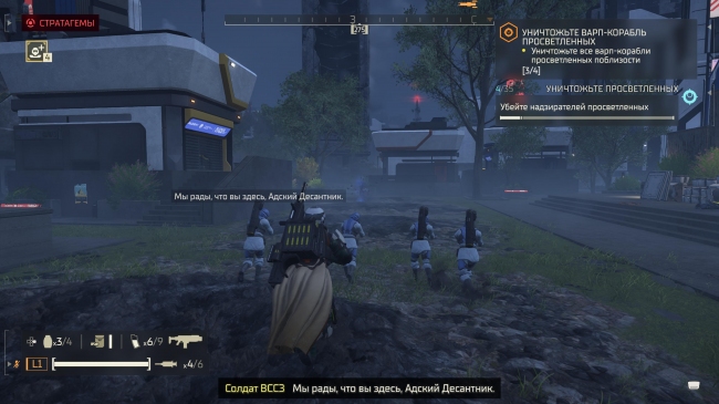 Helldivers II: Heart of Democracy