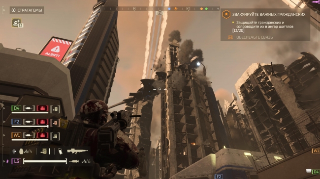  Helldivers II: Heart of Democracy