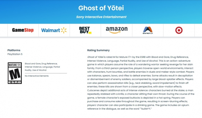 ,    :    Ghost of Y&#333;tei  ?