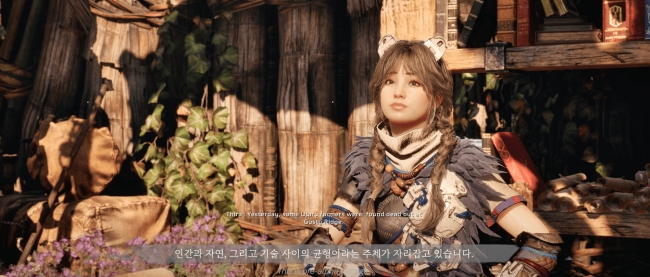     Horizon  MMORPG   Horizon Steel Frontiers