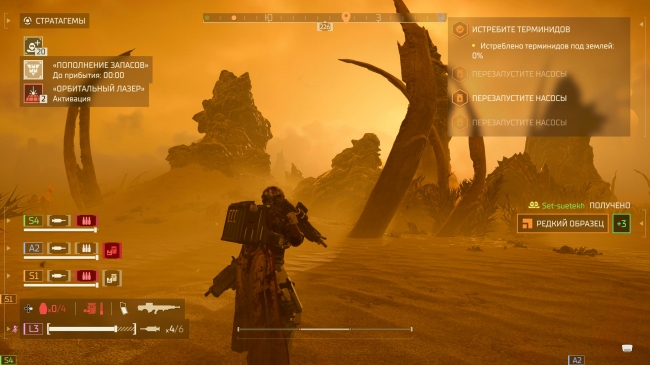  Helldivers II: Into the Unjust