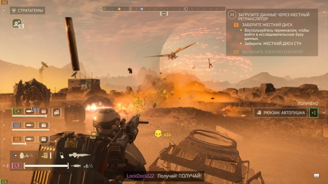  Helldivers II: Into the Unjust