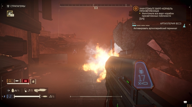  Helldivers II: Into the Unjust