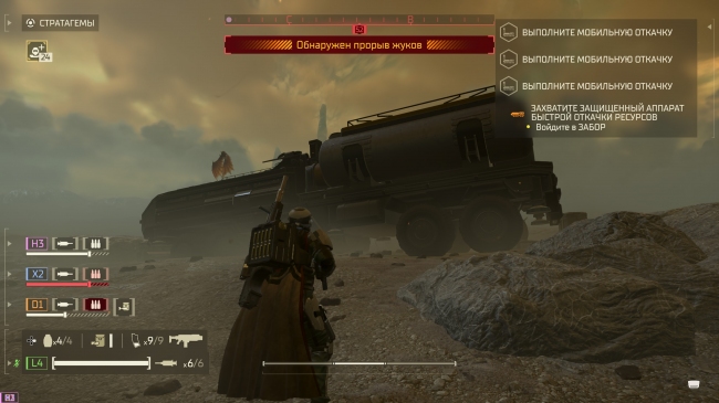  Helldivers II: Into the Unjust