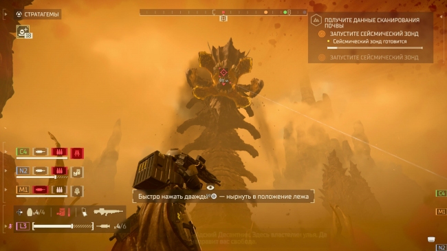  Helldivers II: Into the Unjust