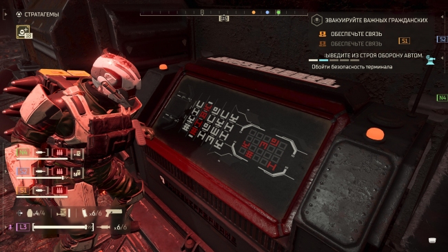 ����� Helldivers II: Machinery of Oppression