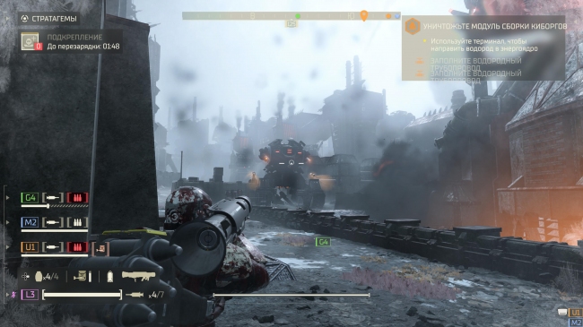 ����� Helldivers II: Machinery of Oppression