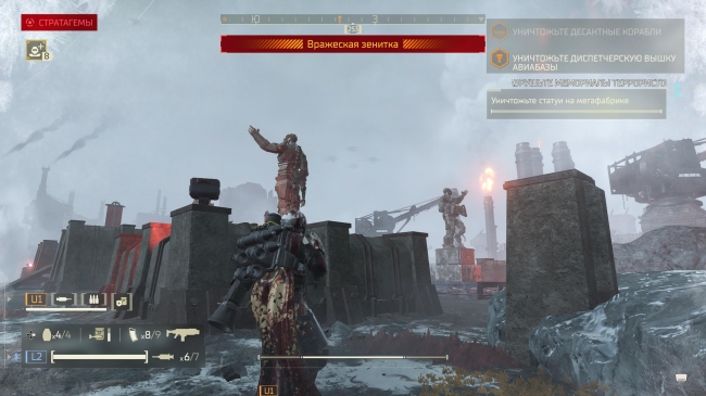 ����� Helldivers II: Machinery of Oppression