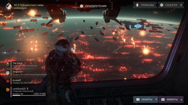 ����� Helldivers II: Machinery of Oppression