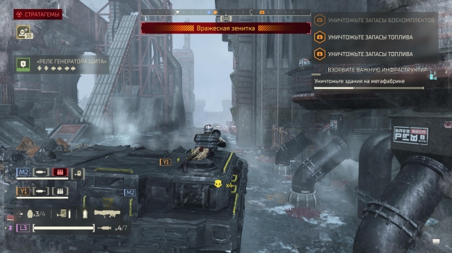 ����� Helldivers II: Machinery of Oppression