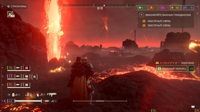 ����� Helldivers II: Machinery of Oppression